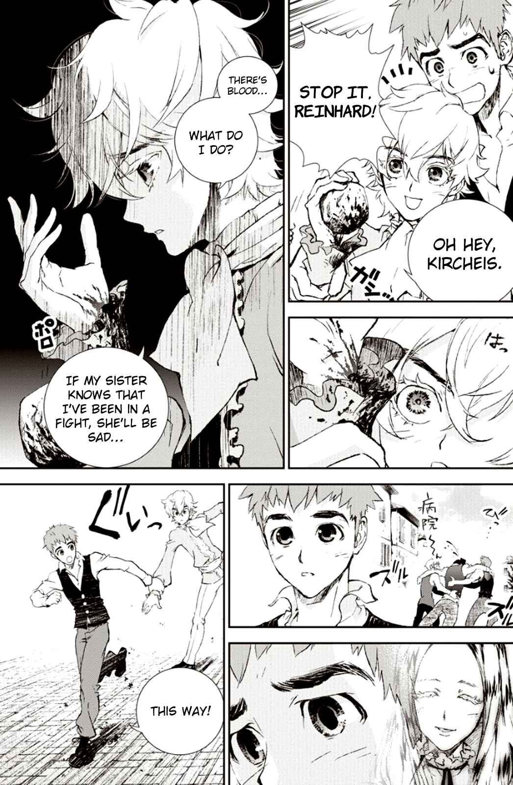 Chapter 1 - Page 26