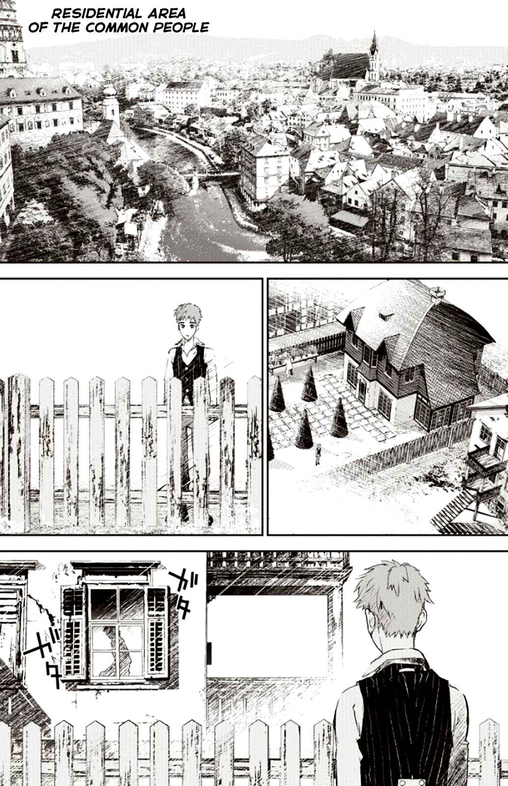 Chapter 1 - Page 6