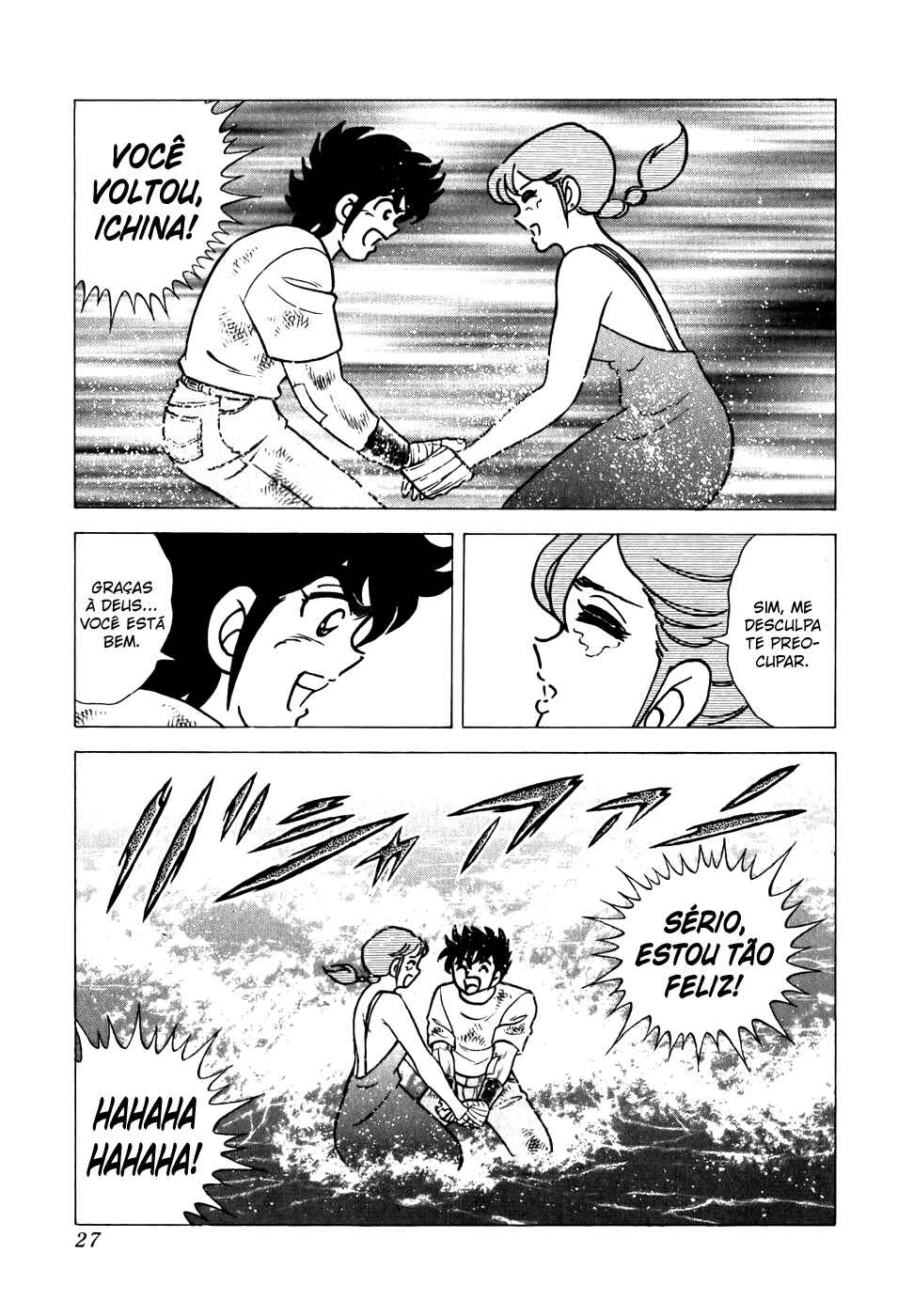 Chapter 111 - Page 29