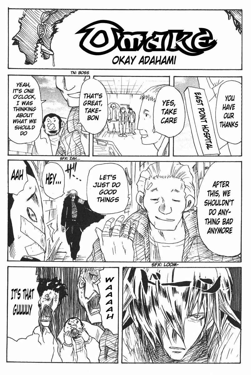 Chapter 33.5 - Page 2