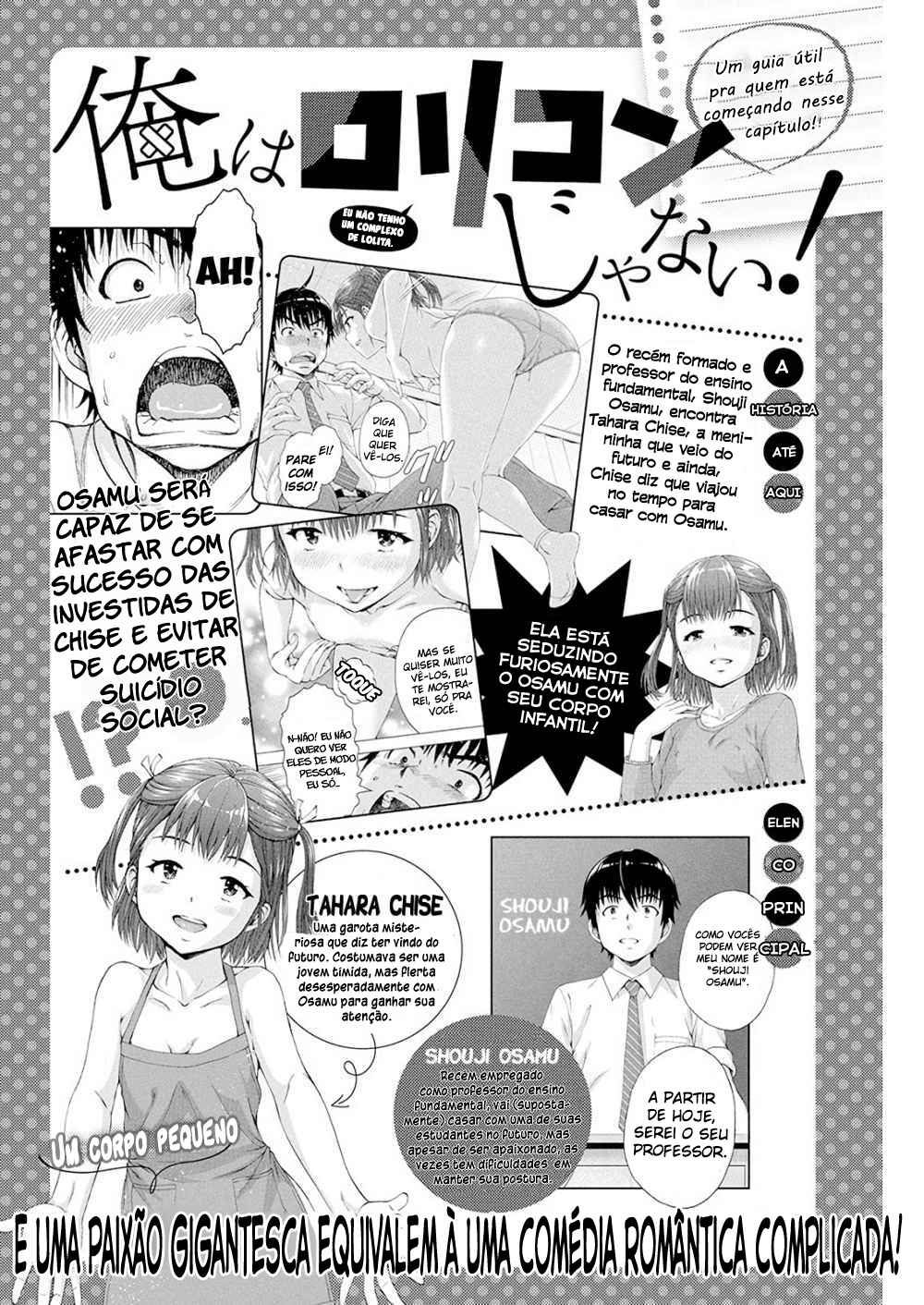 Chapter 3 - Page 2