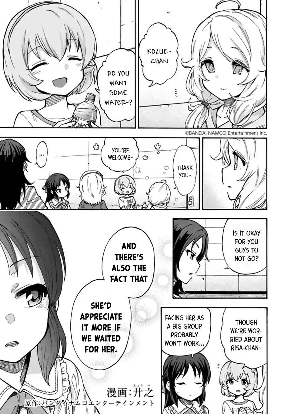 Chapter 70 - Page 1