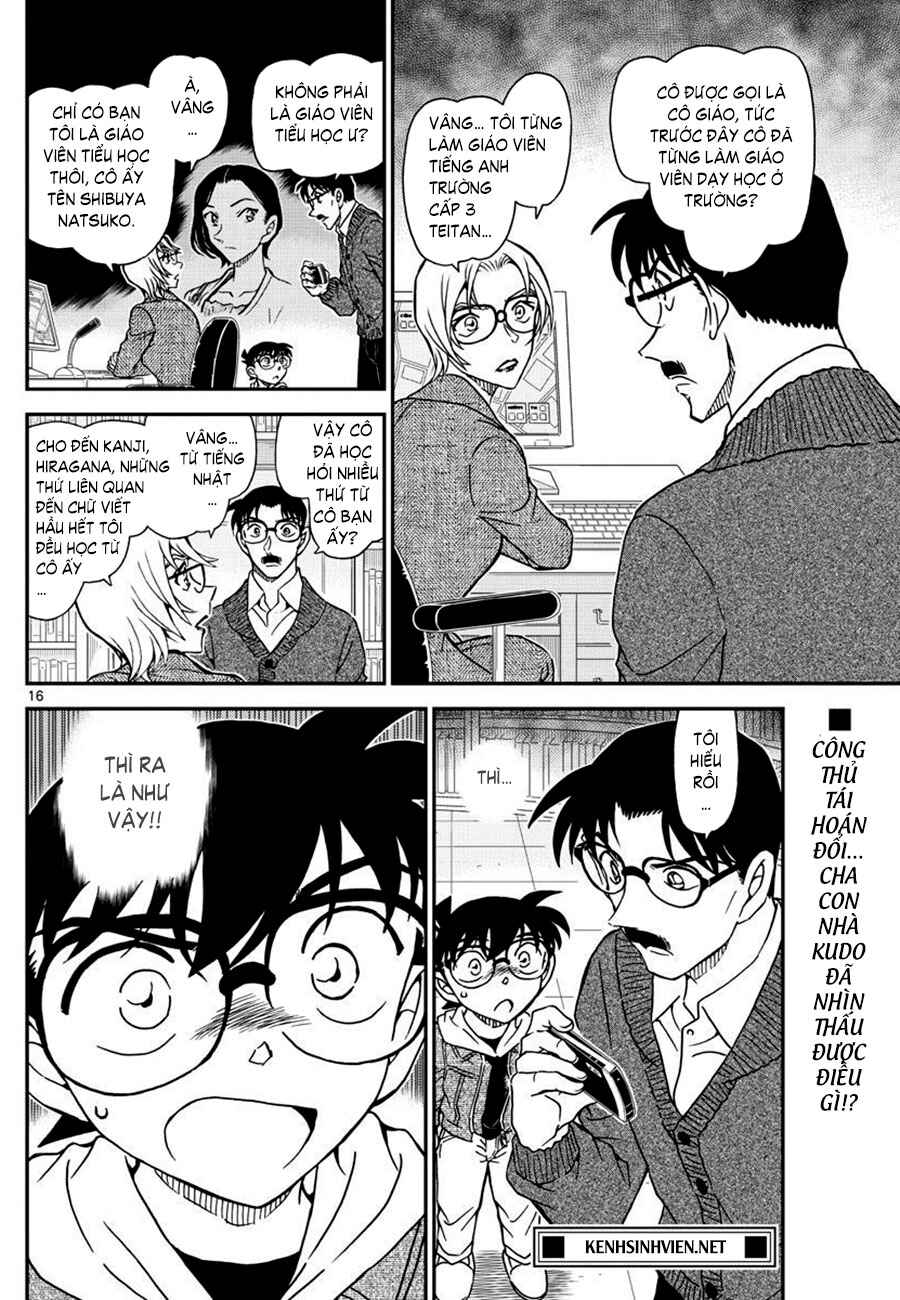 Chapter 1062 - Page 17