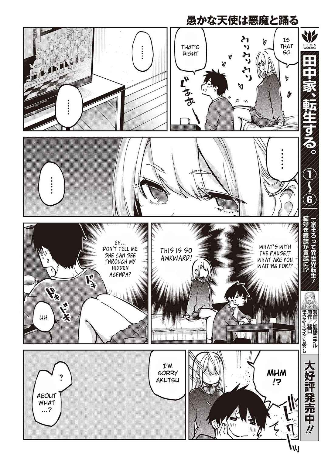 Chapter 97 - Page 12