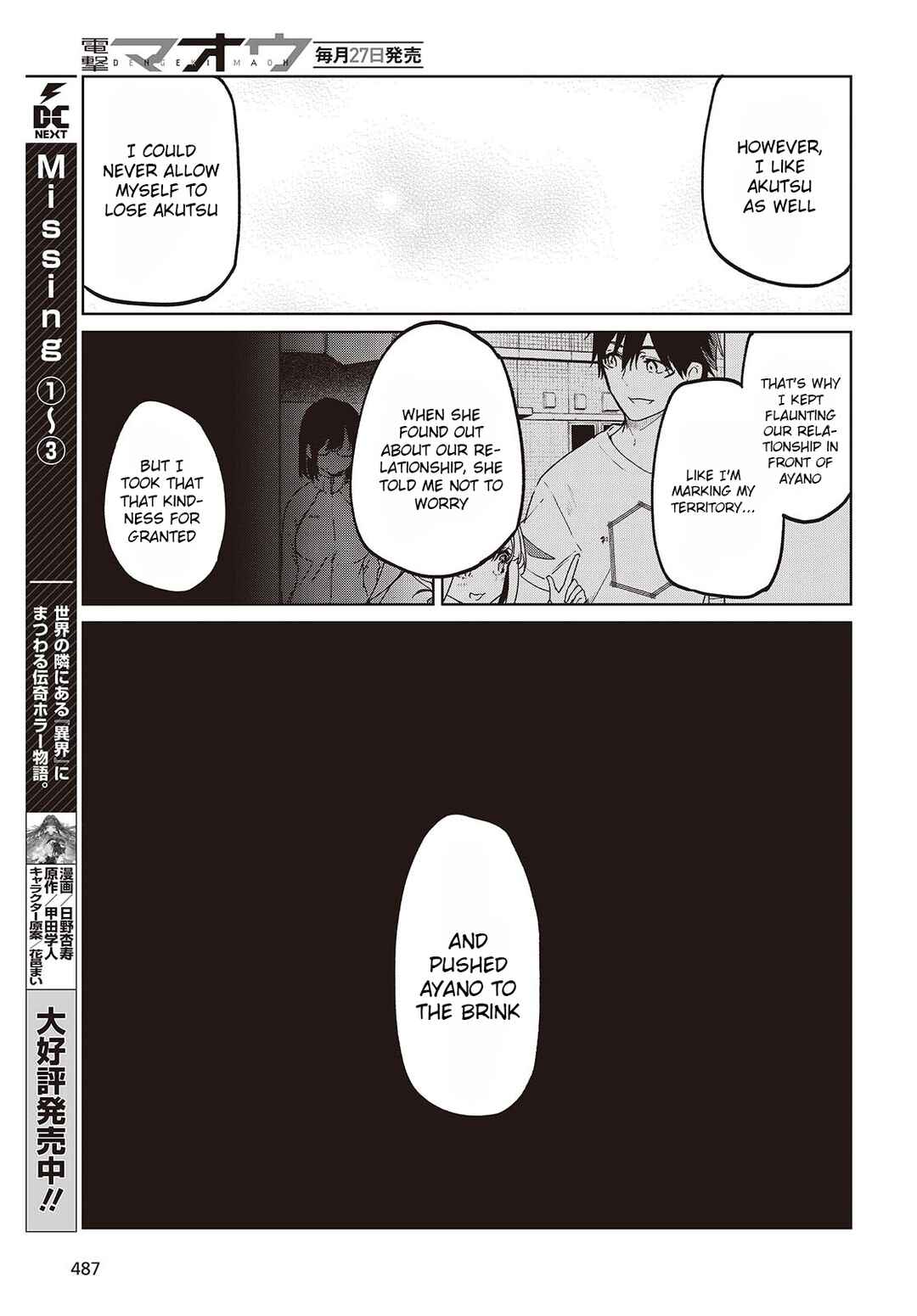 Chapter 97 - Page 15