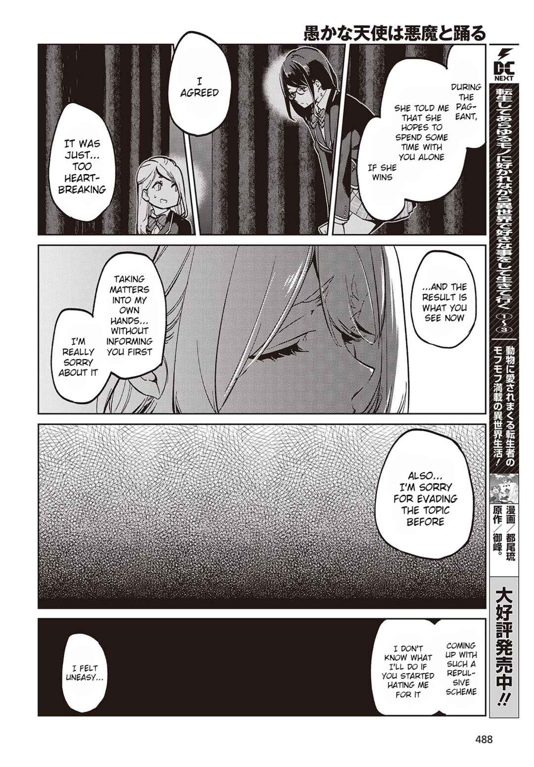 Chapter 97 - Page 16