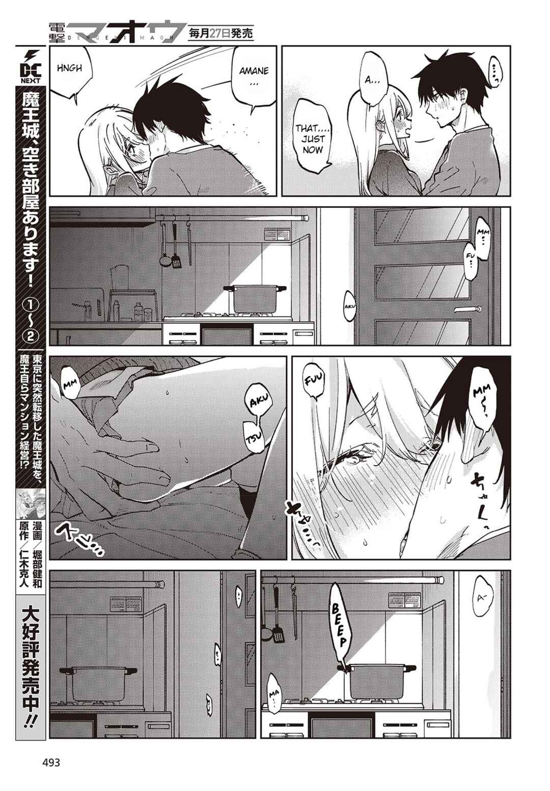 Chapter 97 - Page 21