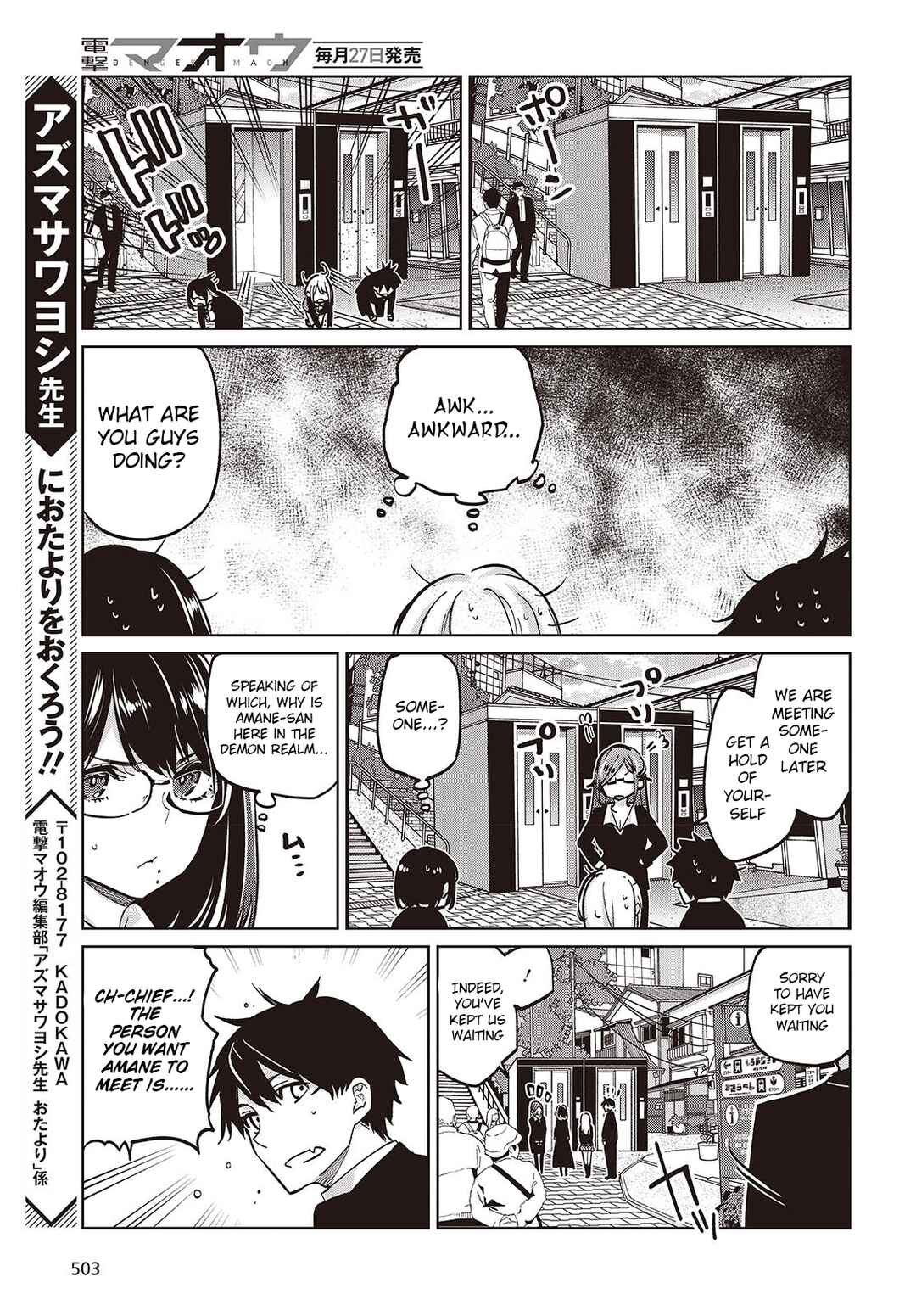 Chapter 97 - Page 31