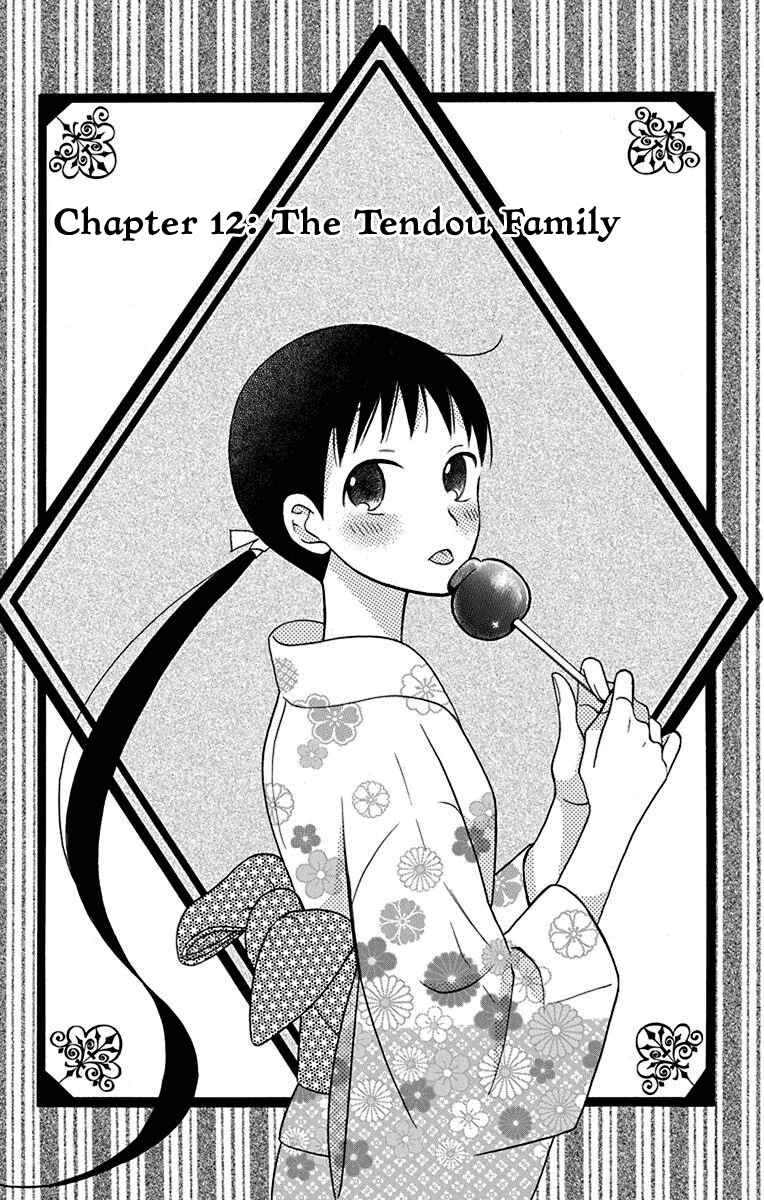 Chapter 12 - Page 2