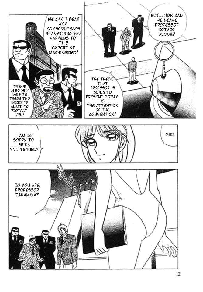 Chapter 1 - Page 12