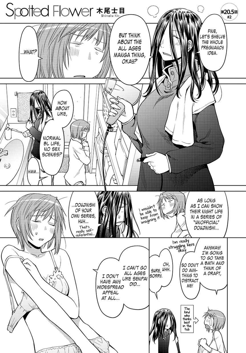 Chapter 20.5 - Page 5