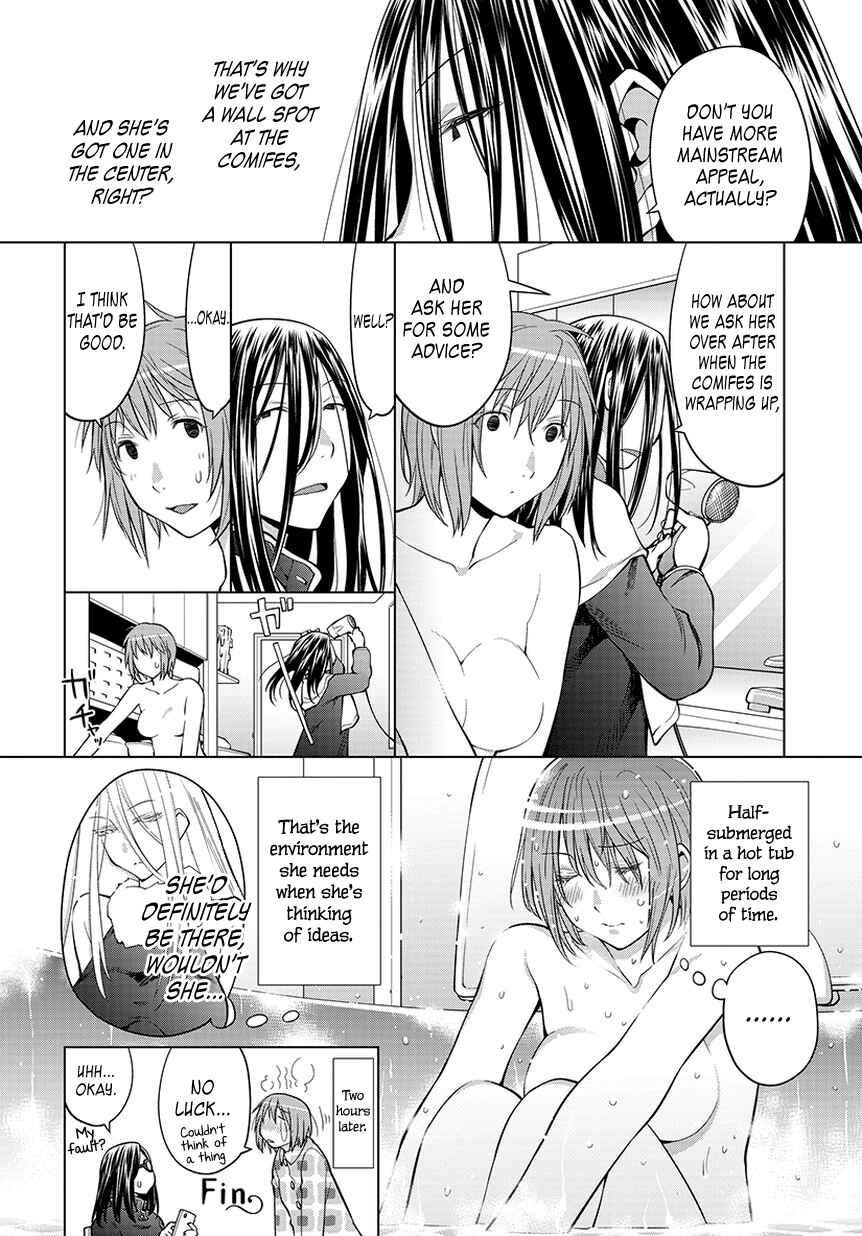 Chapter 20.5 - Page 6