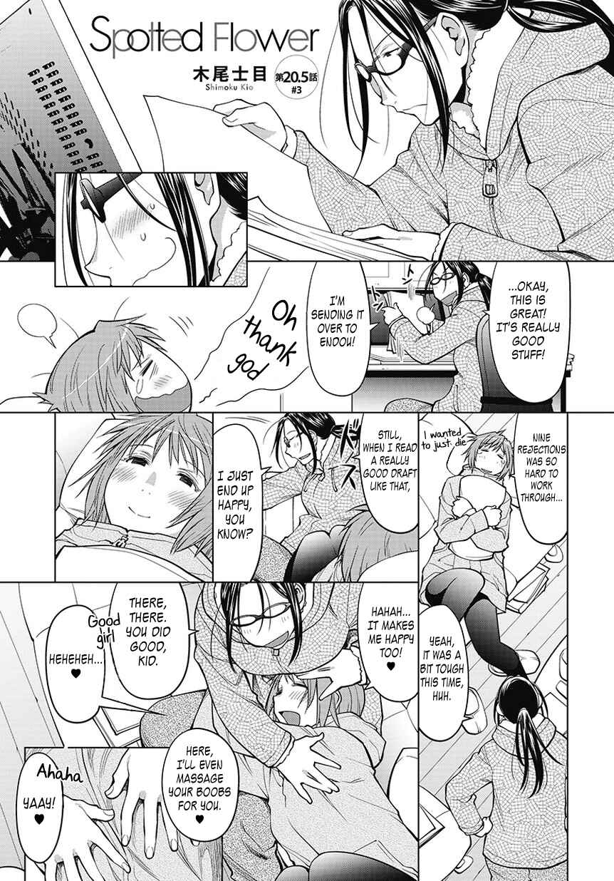 Chapter 20.5 - Page 7