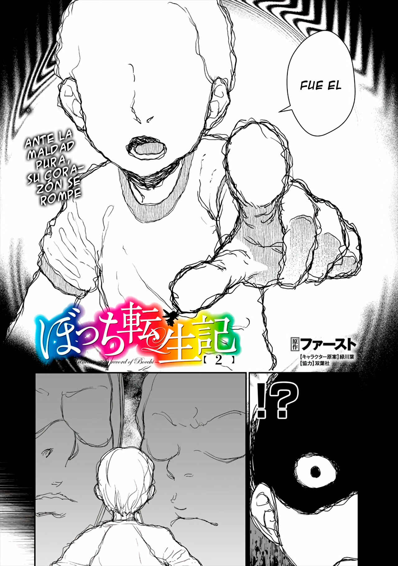 Chapter 2 - Page 3