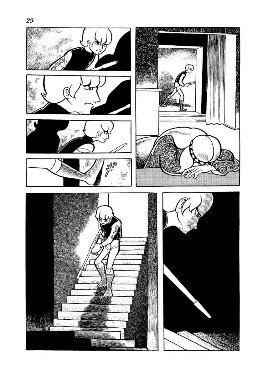 Chapter 1 - Page 22