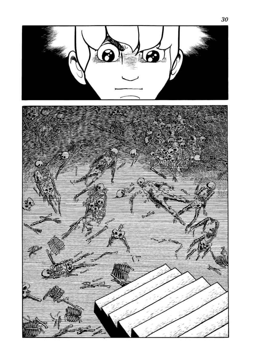 Chapter 1 - Page 23