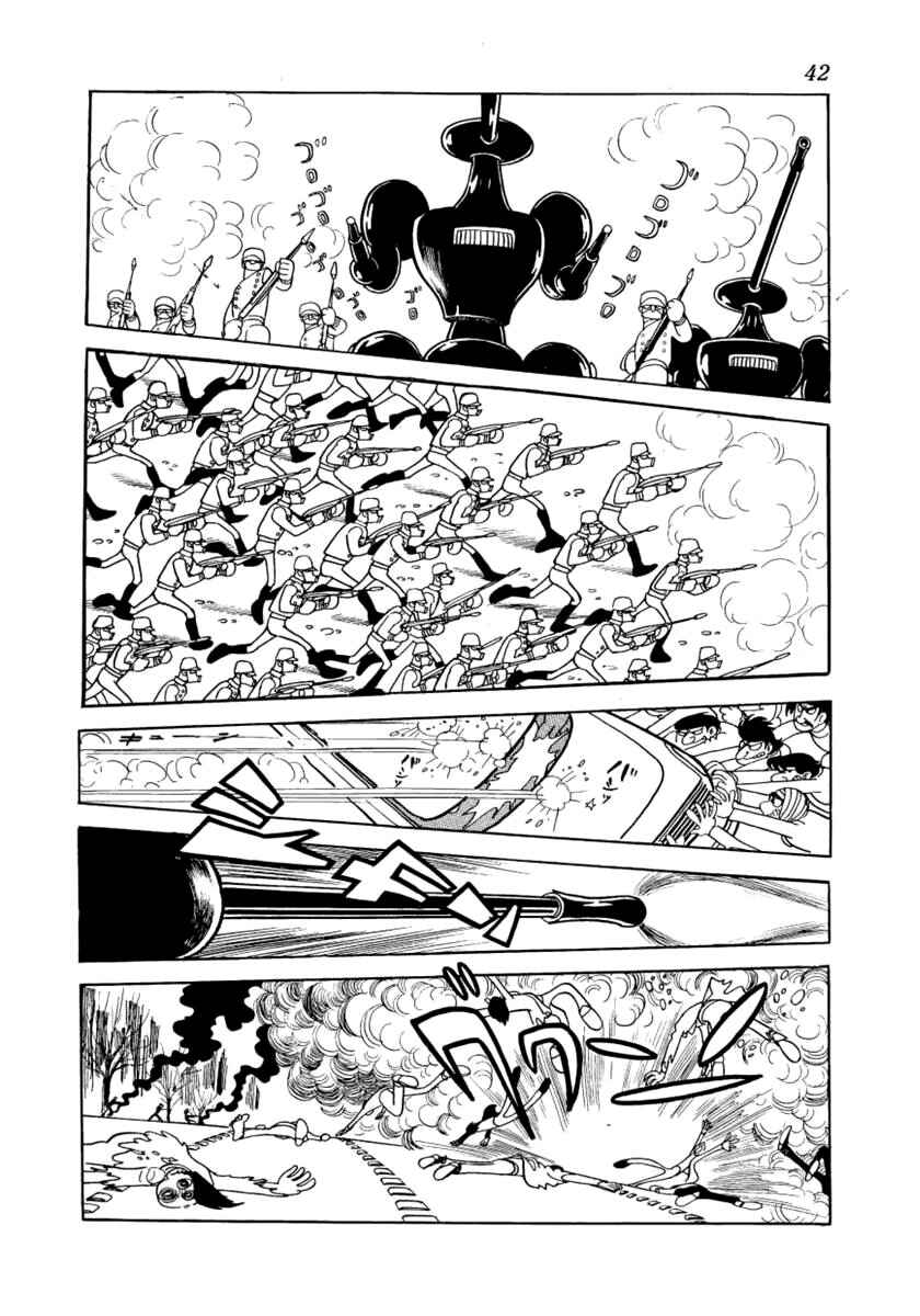 Chapter 1 - Page 35