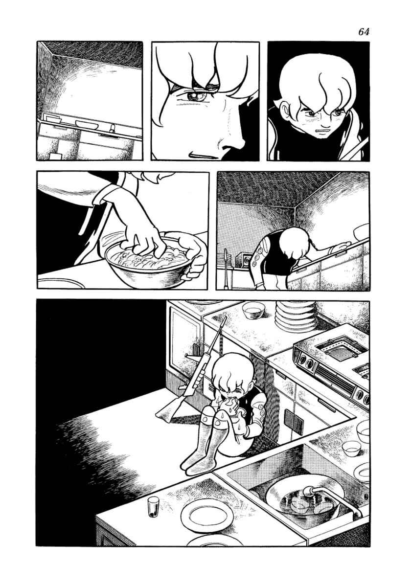 Chapter 1 - Page 57