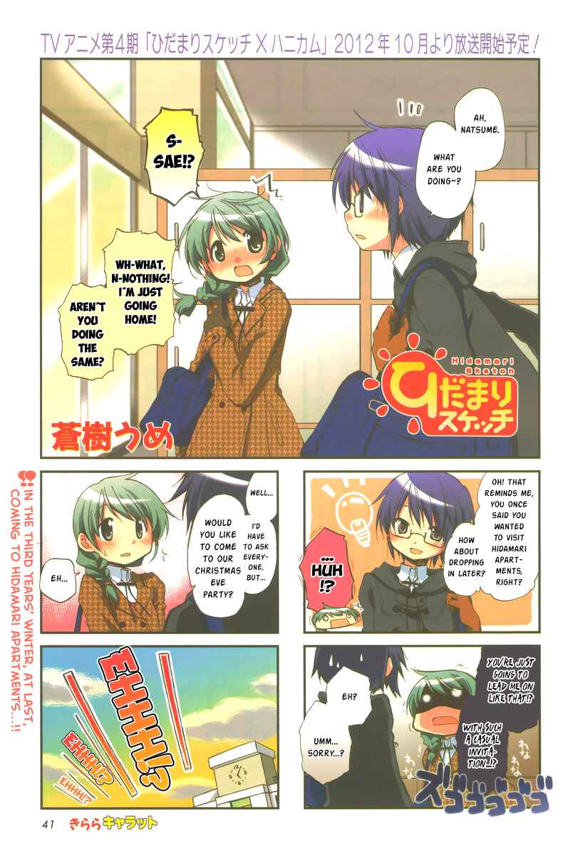 Chapter 93 - Page 1