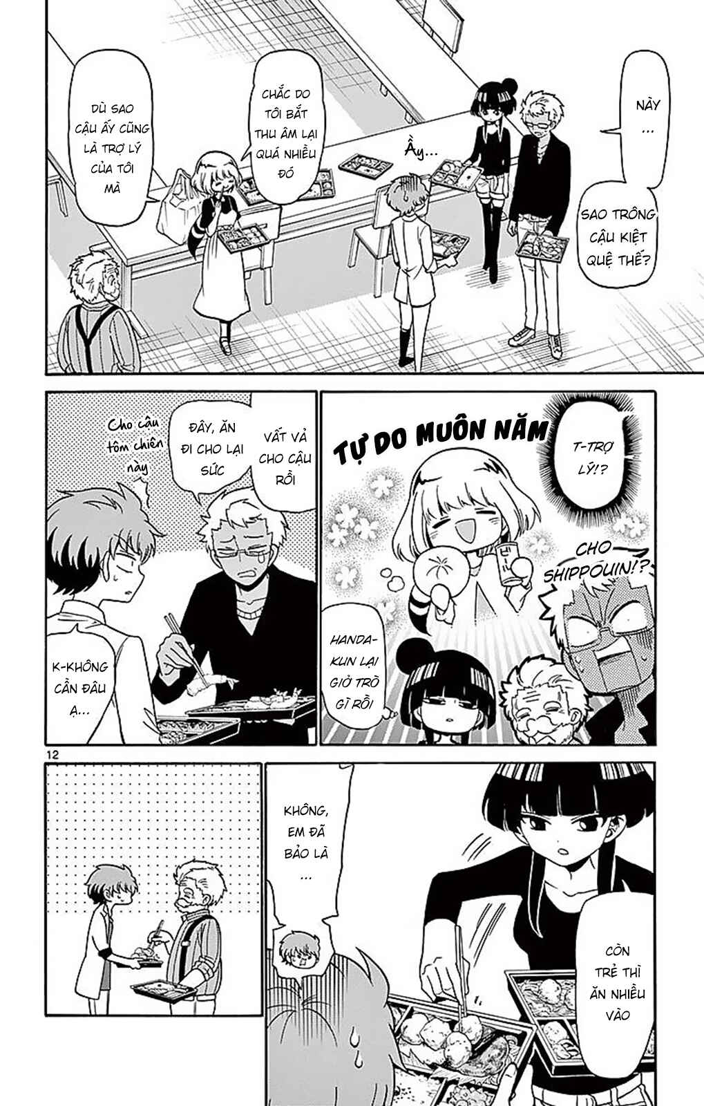 Chapter 80 - Page 14