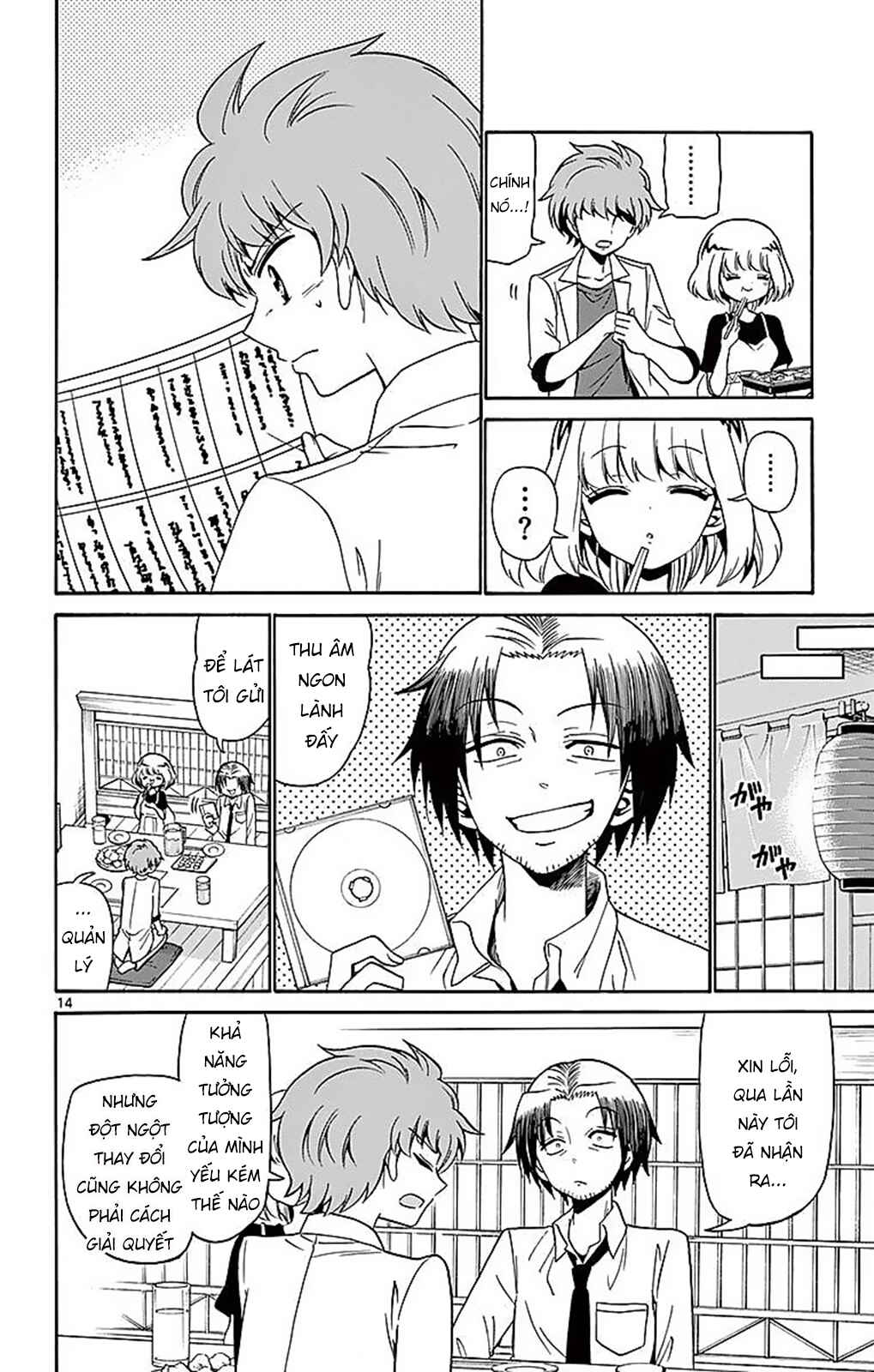 Chapter 80 - Page 16