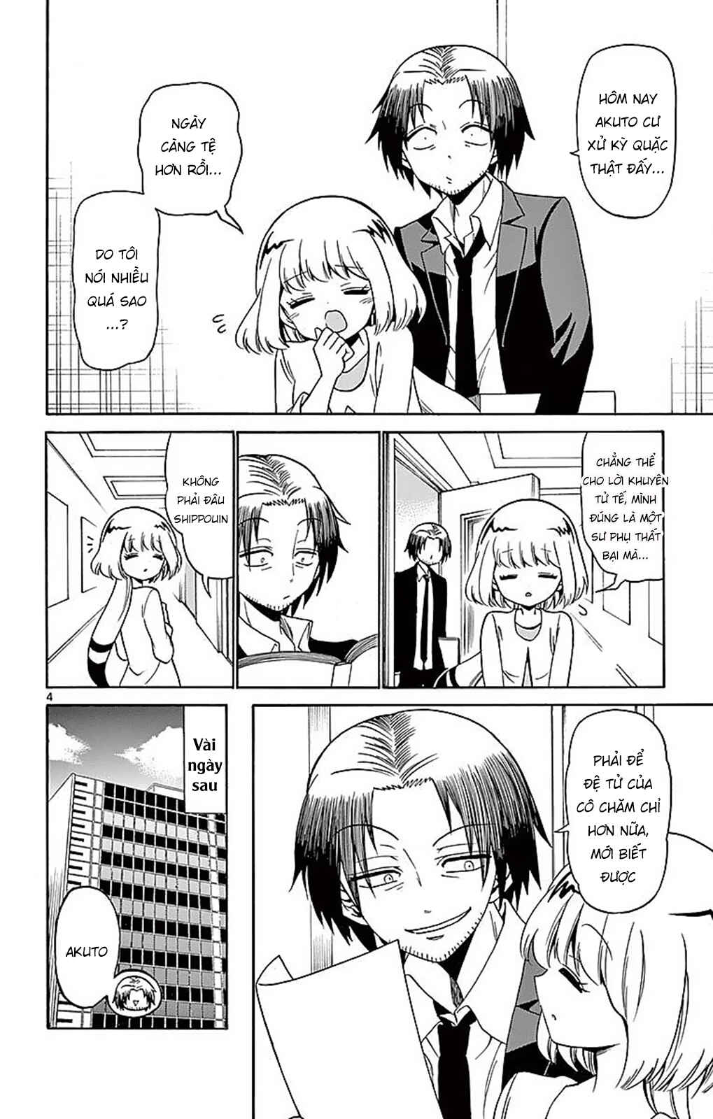 Chapter 80 - Page 6