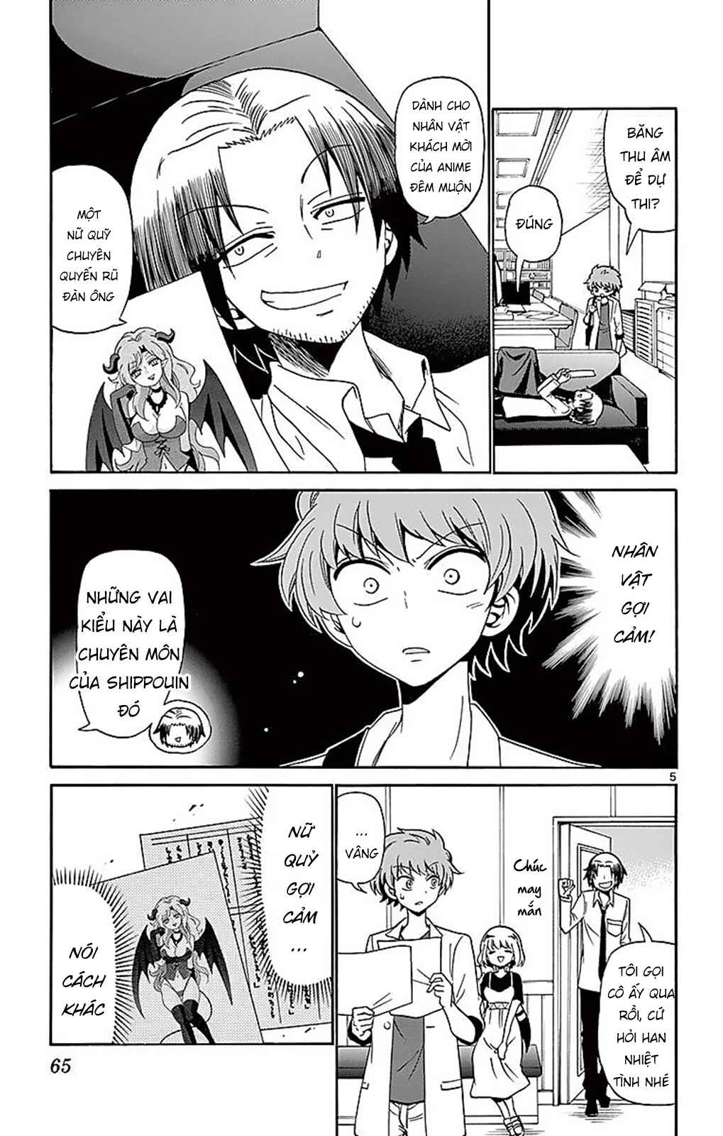 Chapter 80 - Page 7