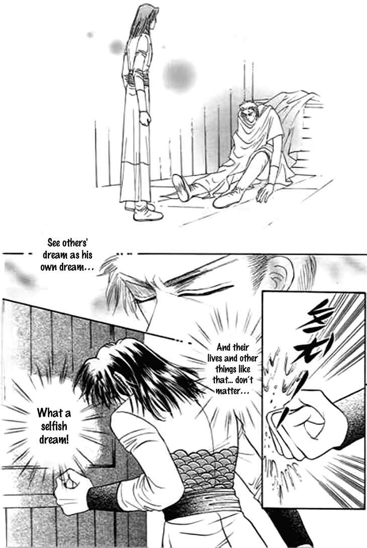 Chapter 31 - Page 37