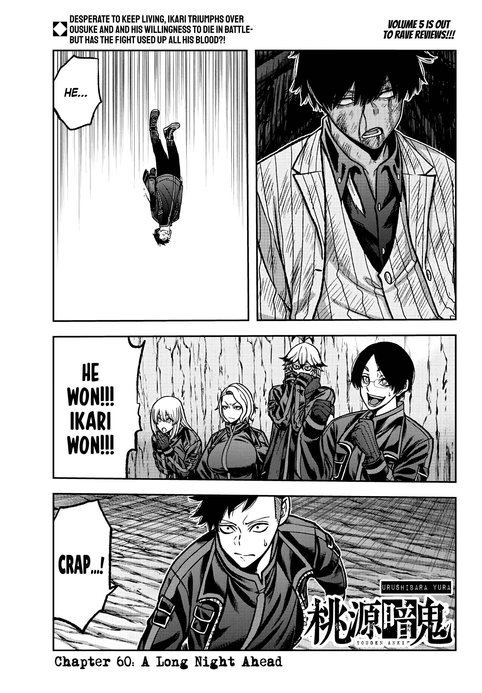Chapter 60 - Page 1