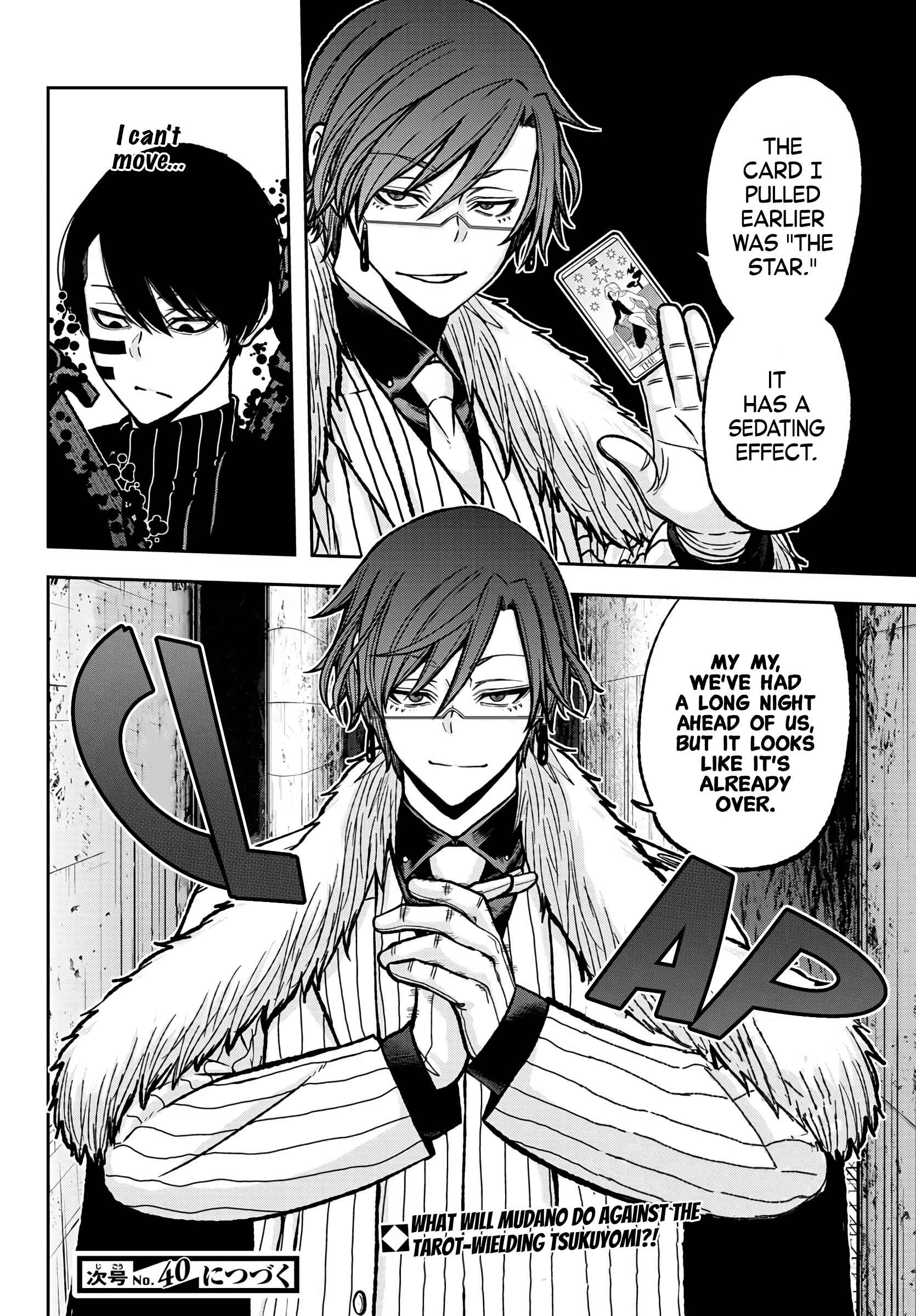 Chapter 60 - Page 18