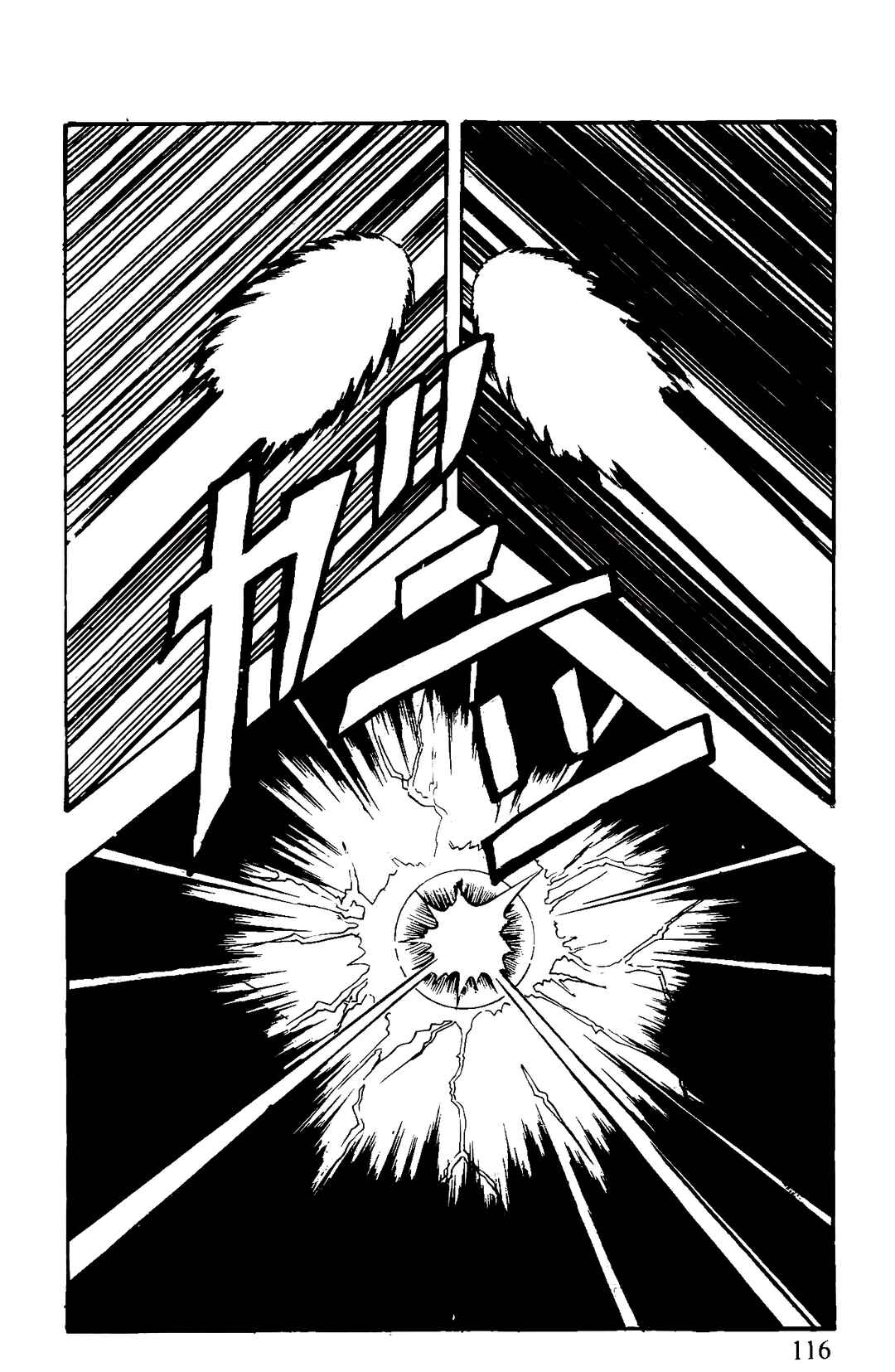 Chapter 42 - Page 10