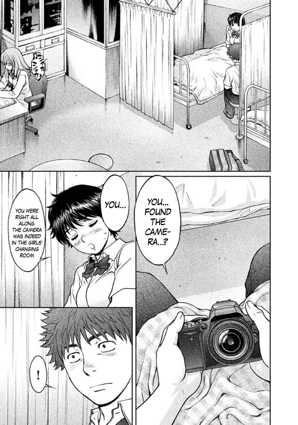 Chapter 82 - Page 11