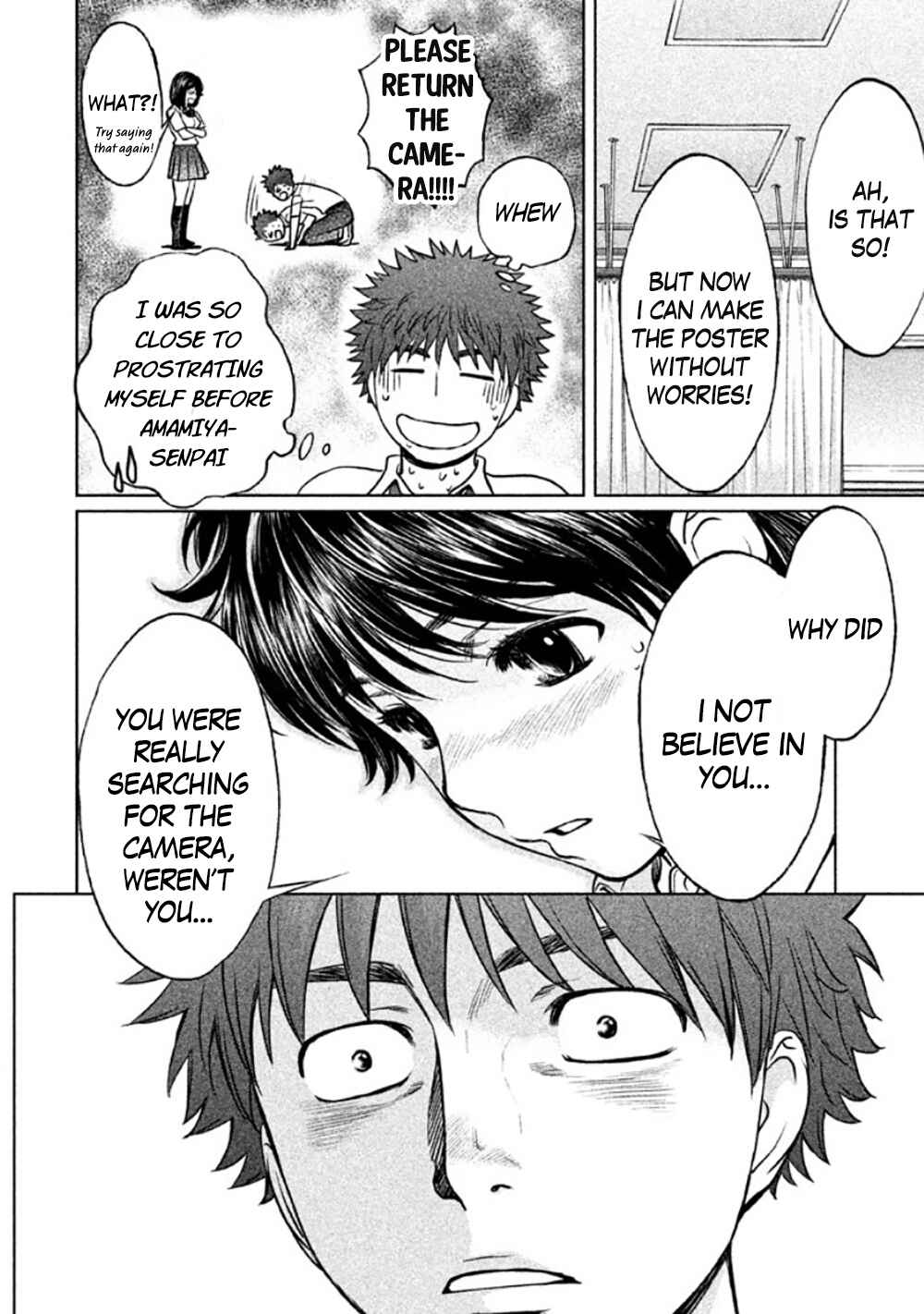Chapter 82 - Page 12