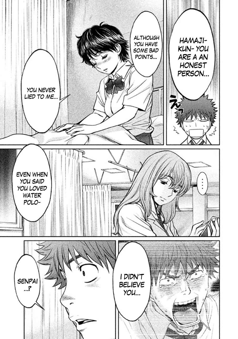 Chapter 82 - Page 13