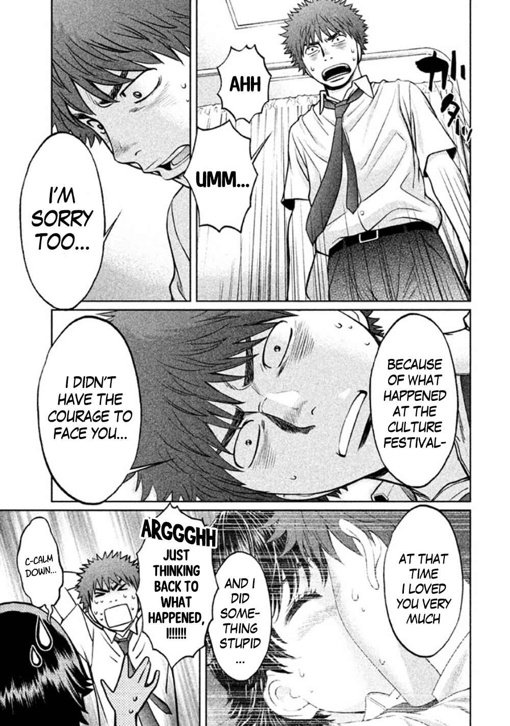 Chapter 82 - Page 15