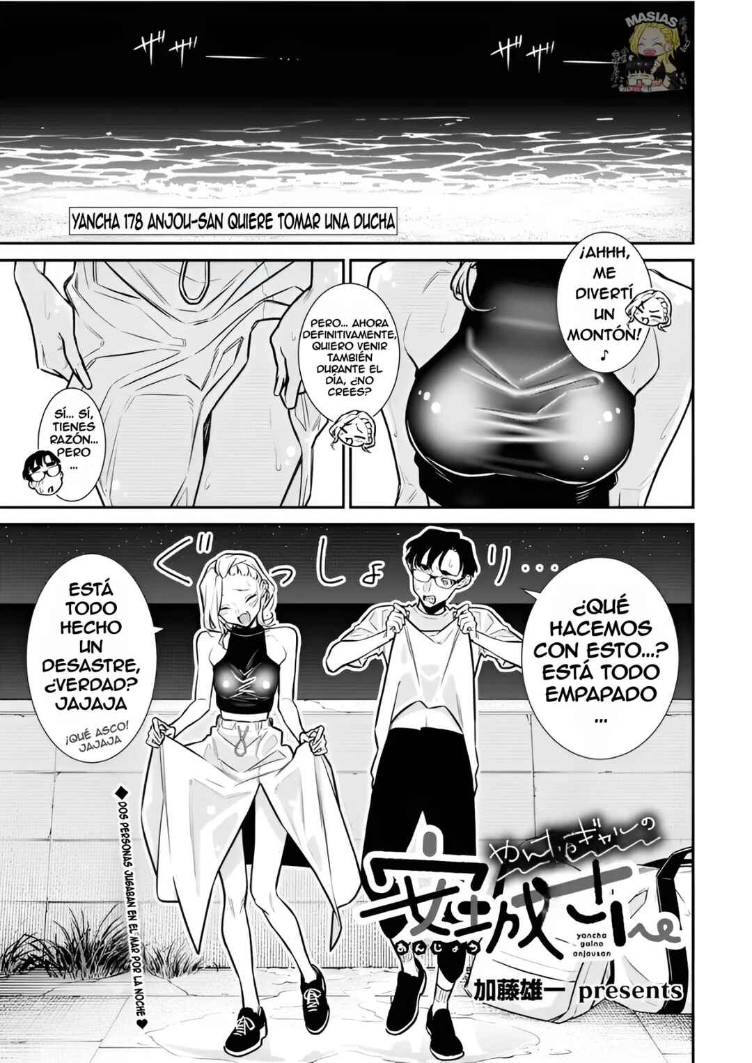 Chapter 183 - Page 1