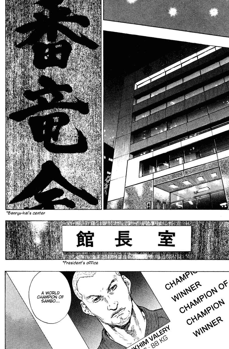 Chapter 196 - Page 2