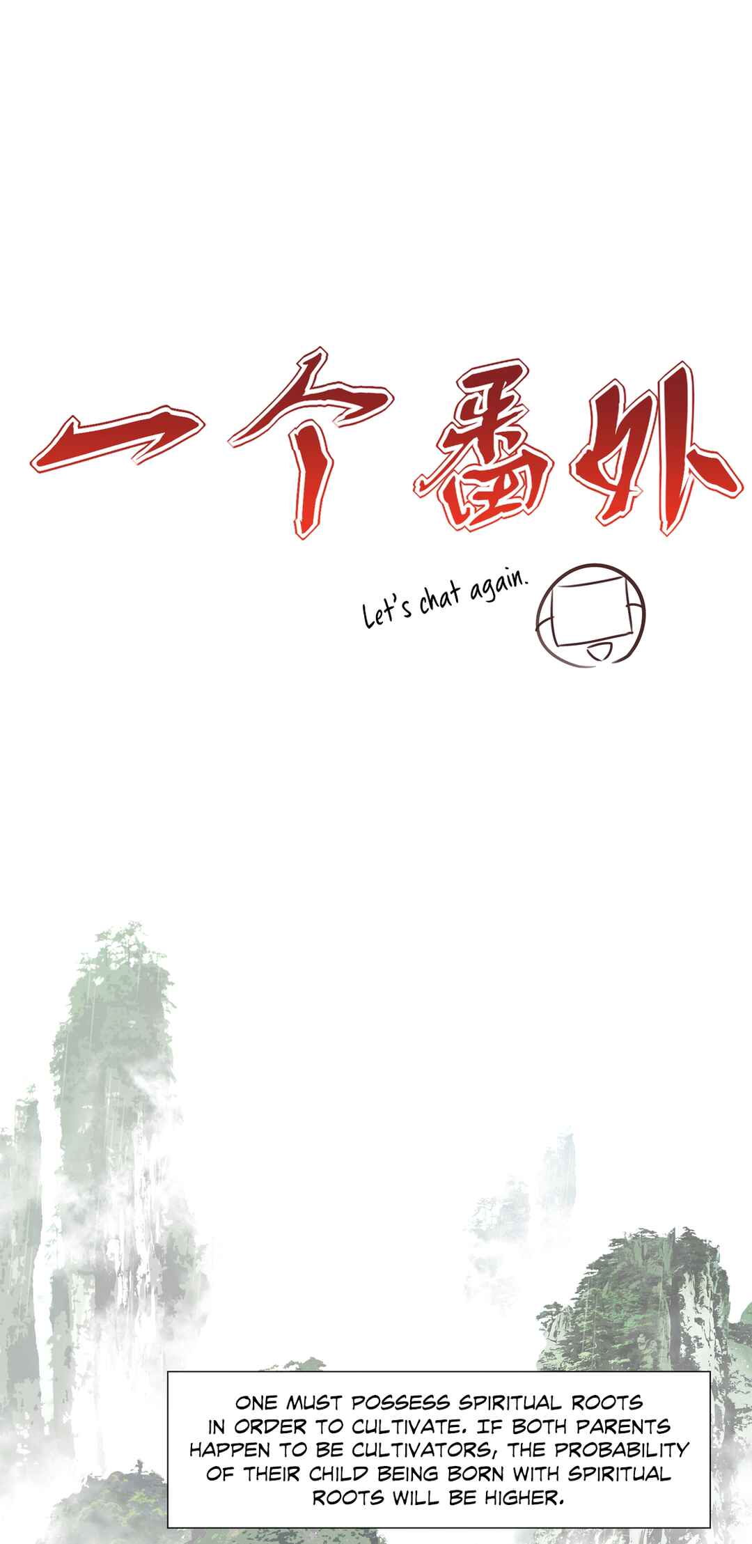 Chapter 23.5 - Page 2