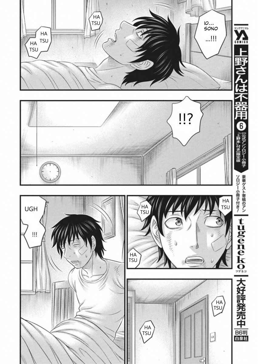 Chapter 5 - Page 6