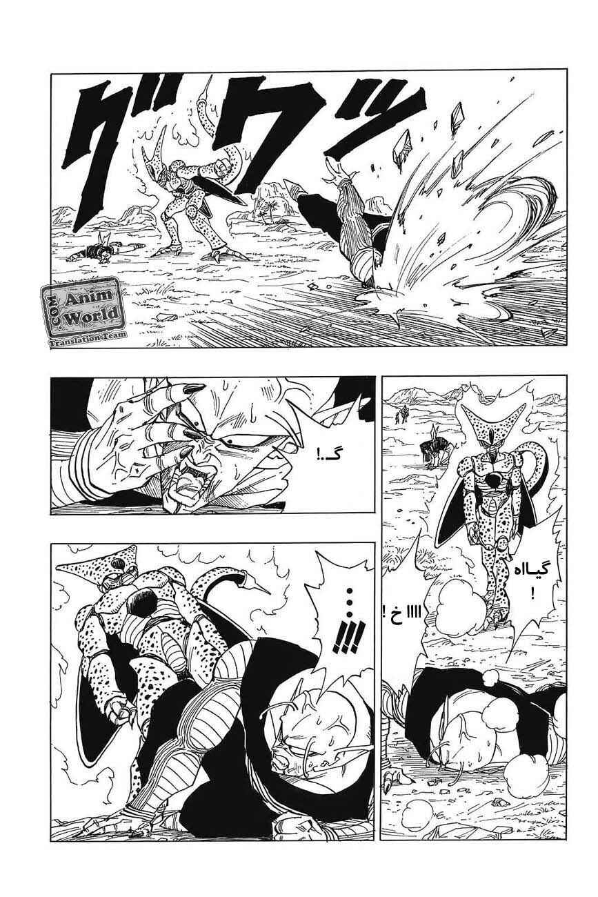 Chapter 370 - Page 3