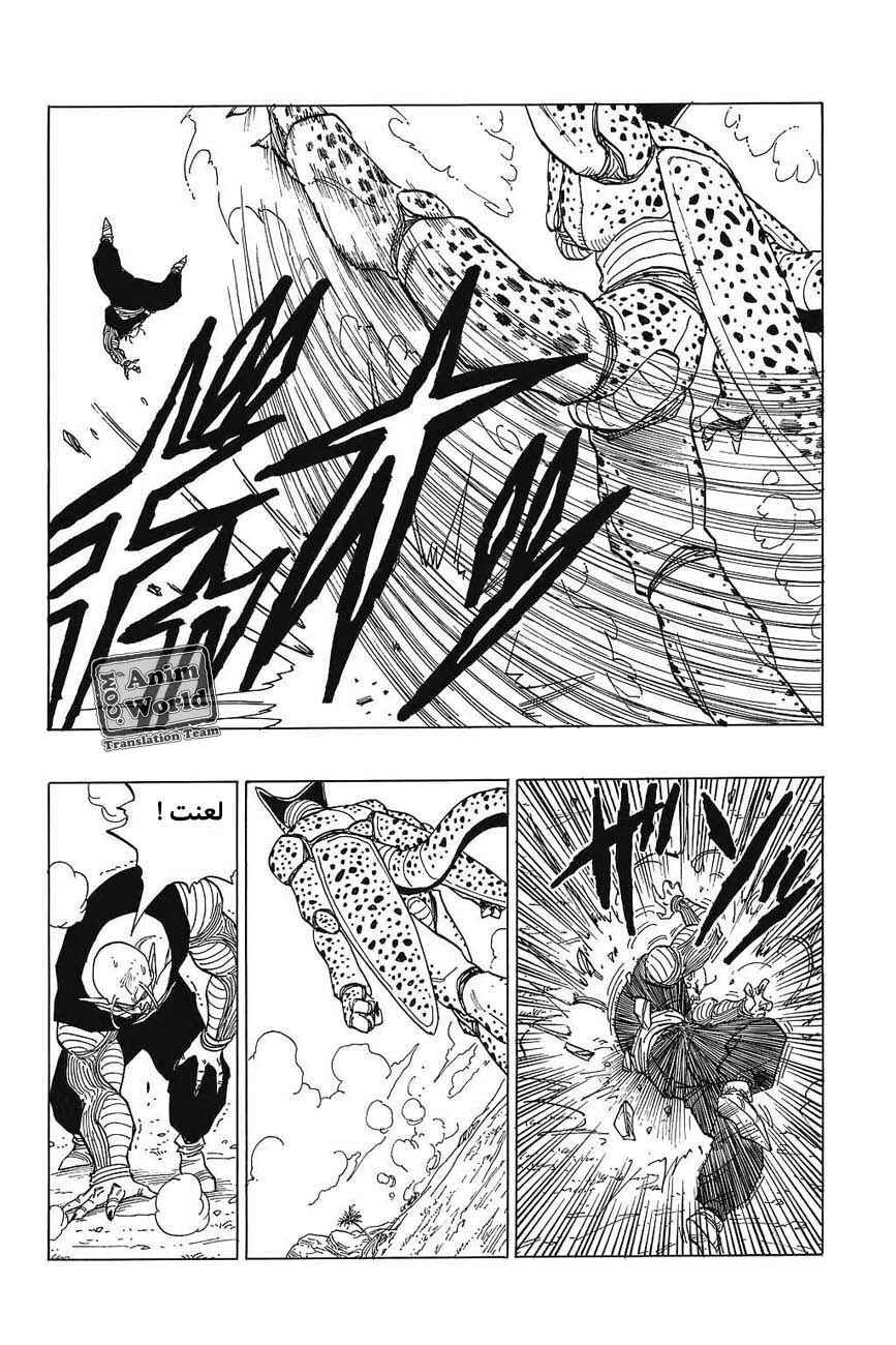Chapter 370 - Page 4