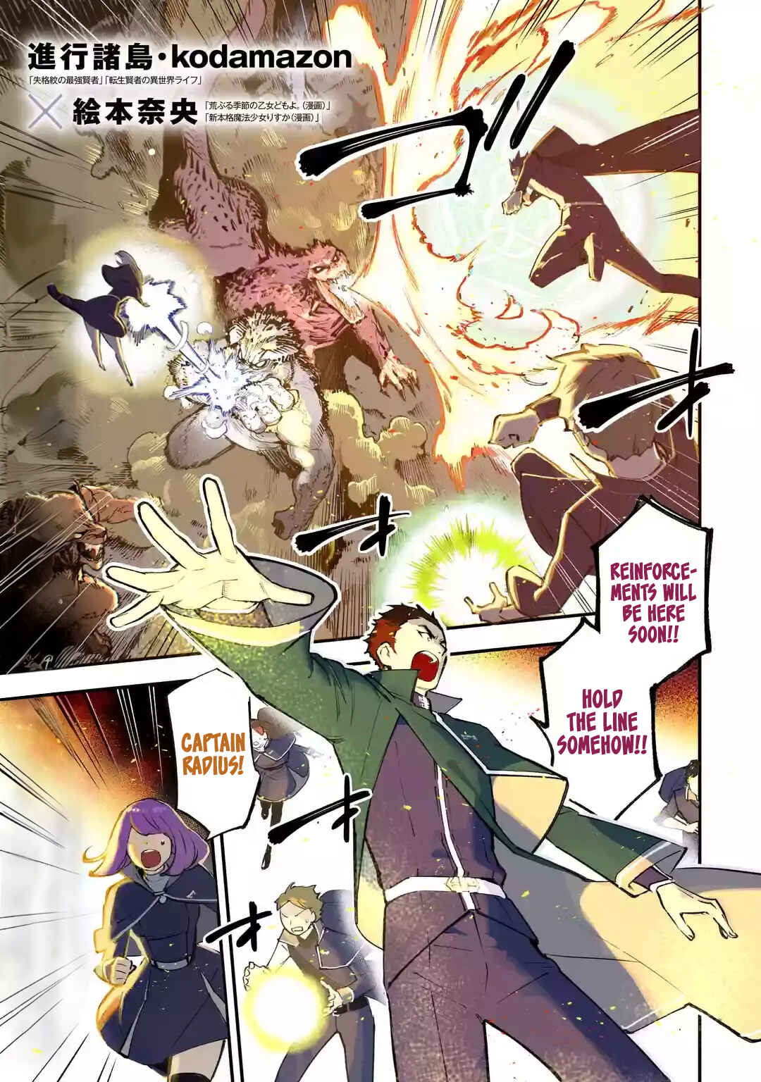 Chapter 1.1 - Page 2