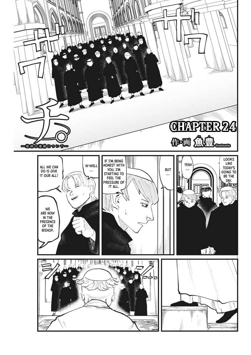 Chapter 24 - Page 1