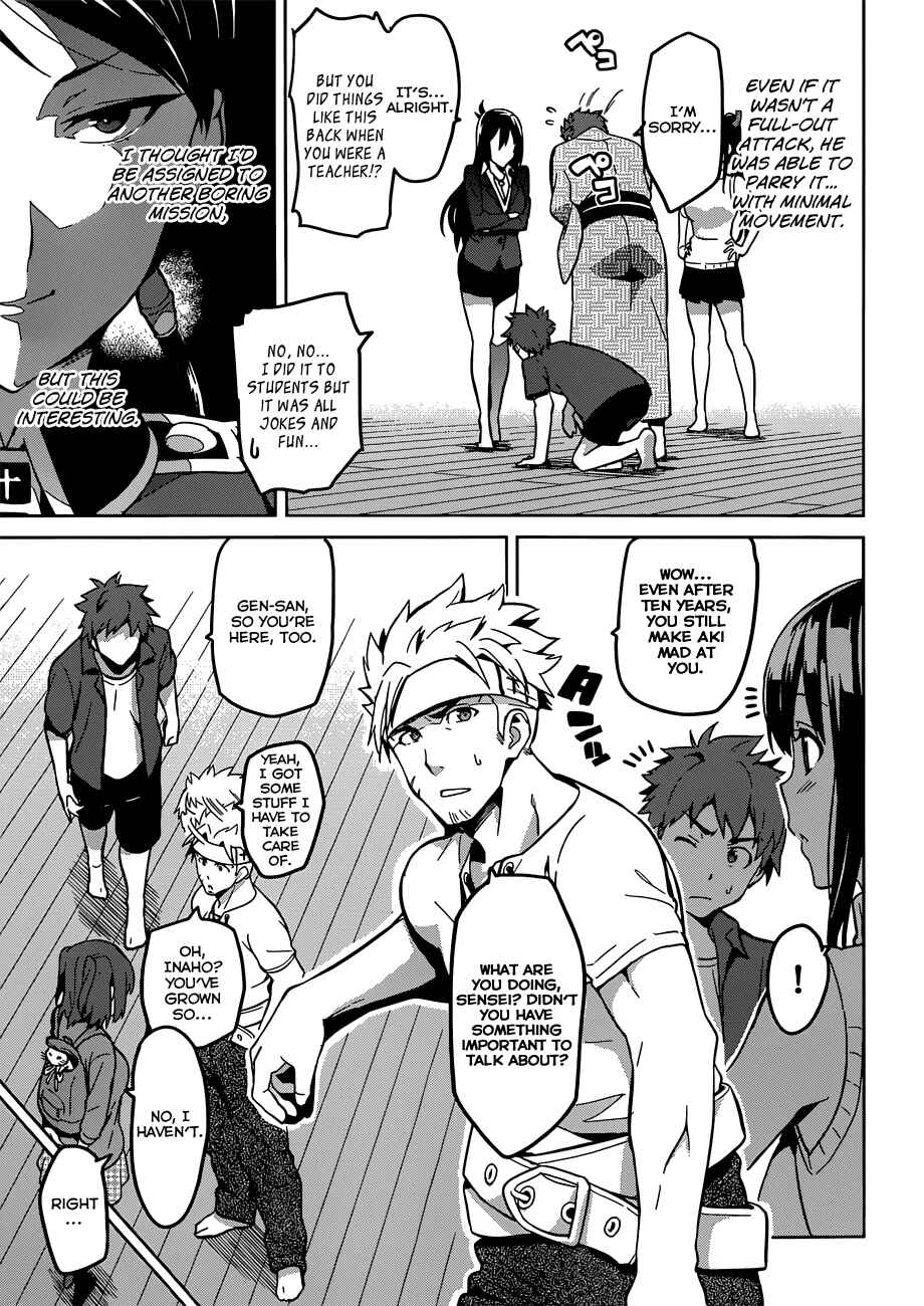 Chapter 72 - Page 19