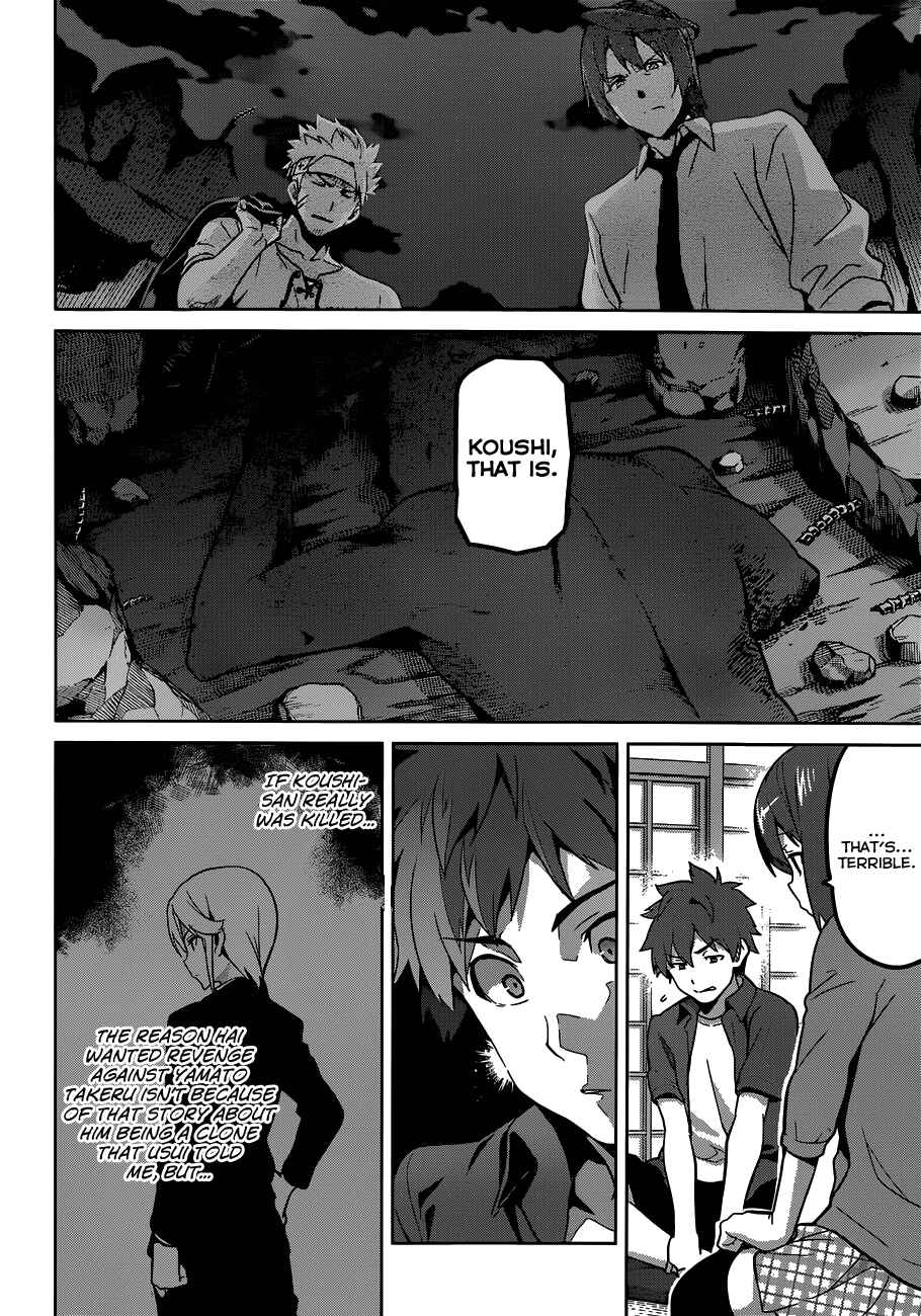 Chapter 72 - Page 22