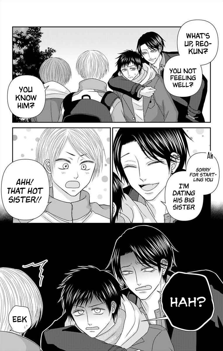 Chapter 47 - Page 3