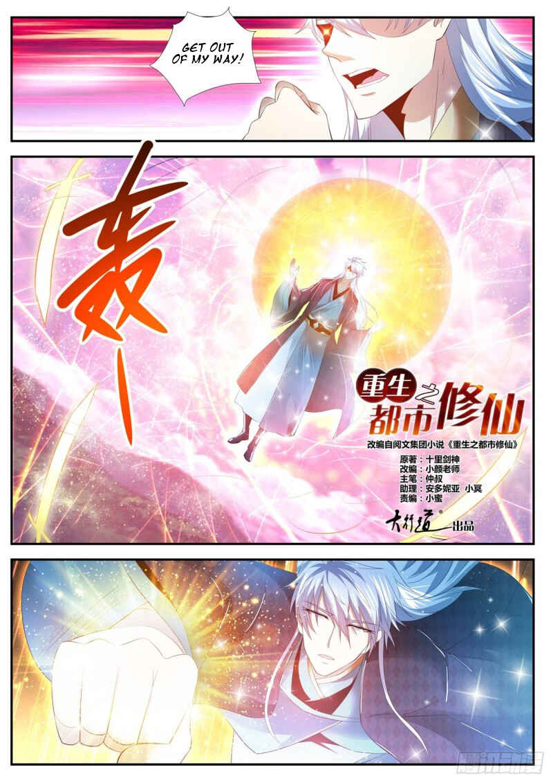 Chapter 440 - Page 12