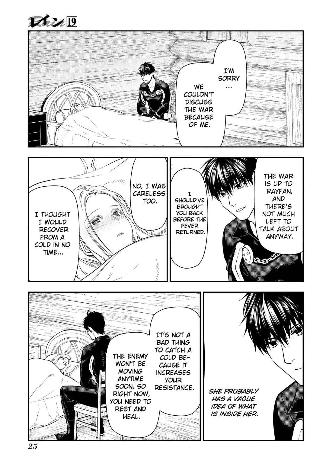 Chapter 100 - Page 25