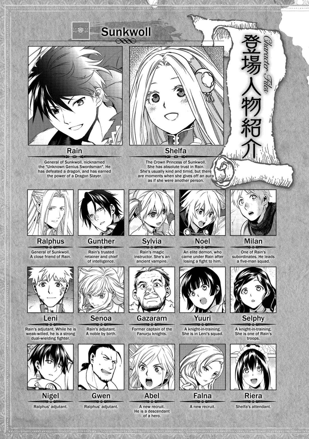 Chapter 100 - Page 4