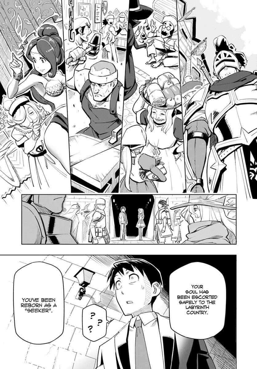 Chapter 1 - Page 11